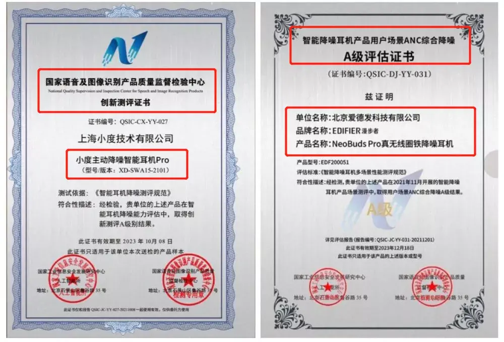 漫步者耳机是什么档次的(耳机除了漫步者还有什么品牌)