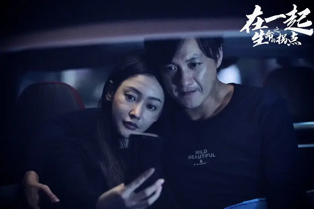抗疫电视剧在一起演员表（在一起抗疫情电视剧演员表）