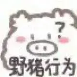 公众号的临时链接多久失效(公众号临时链接已失效是什么意思)