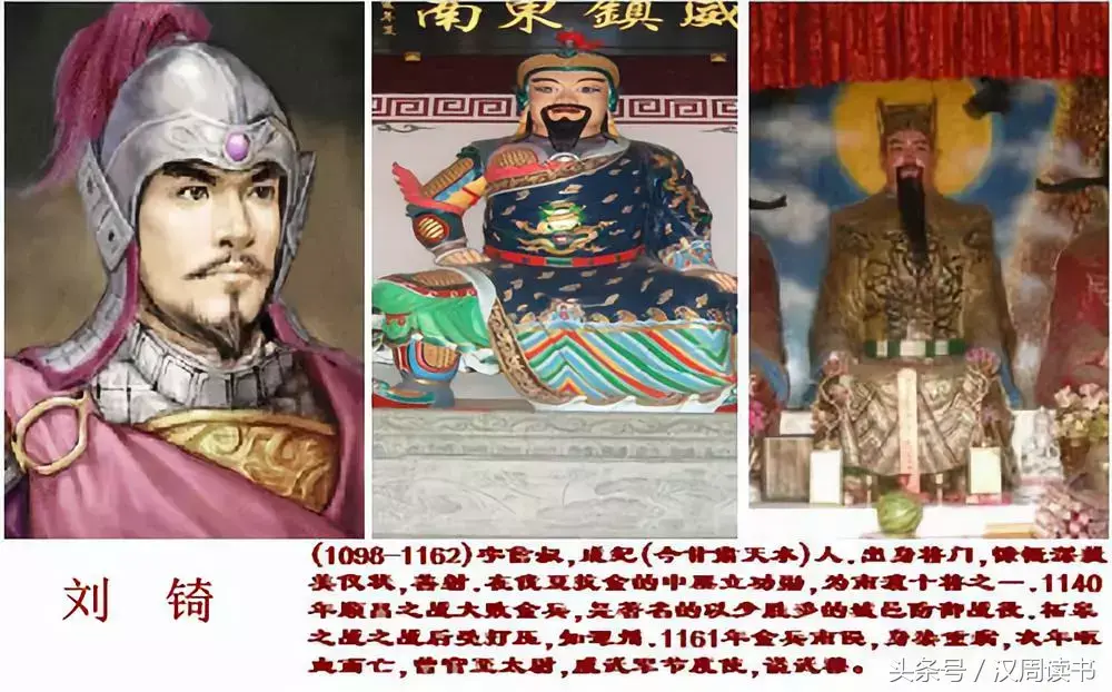 南宋历史上抗金名将(南宋和金的历史)
