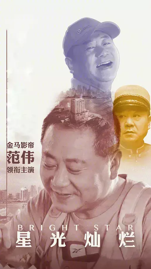 热文淘气爷孙演员表简介(淘气爷孙演员表)