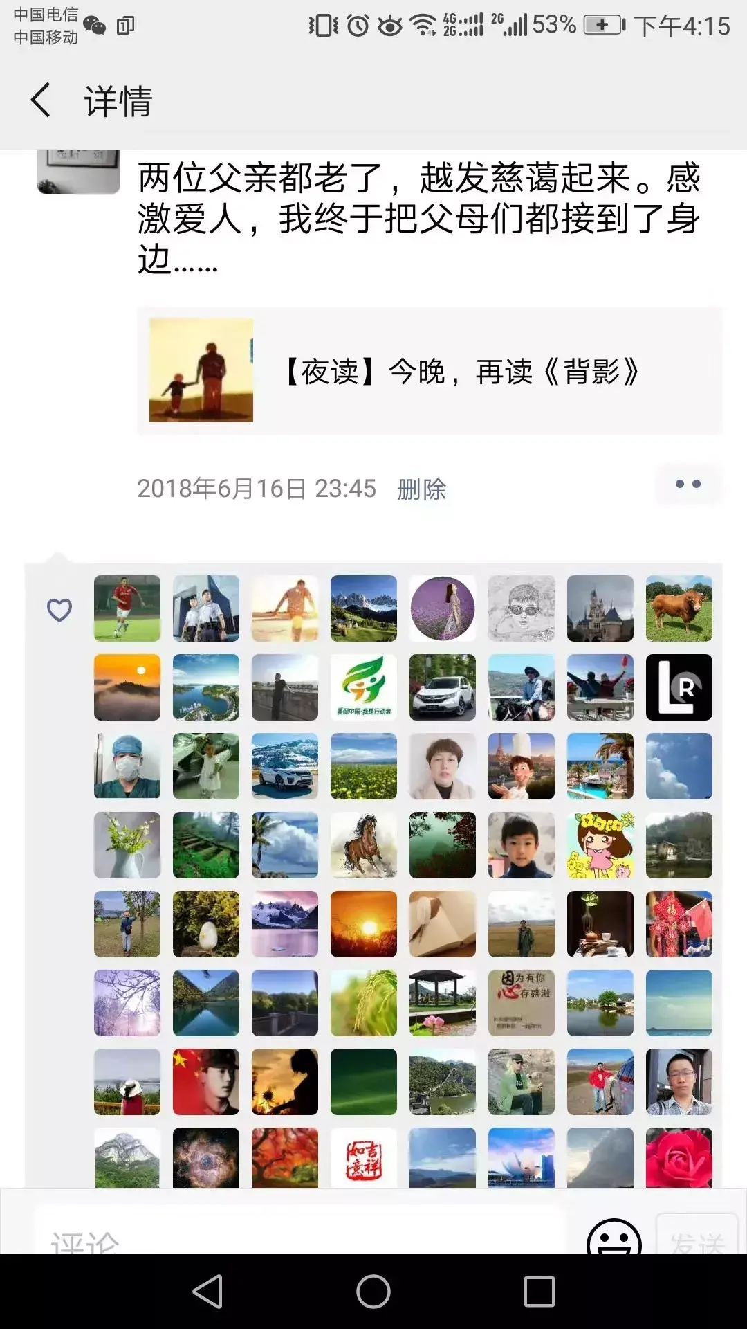 免验证微信号50个2021(免验证微信号50个贴吧)