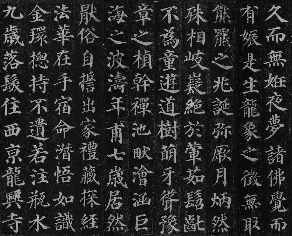 多宝塔碑作者是谁(陕西多宝塔碑作者)