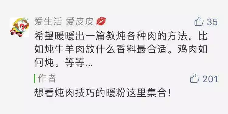 炖牛肉最忌讳两种佐料是什么(高压锅炖牛肉最忌讳两种佐料)