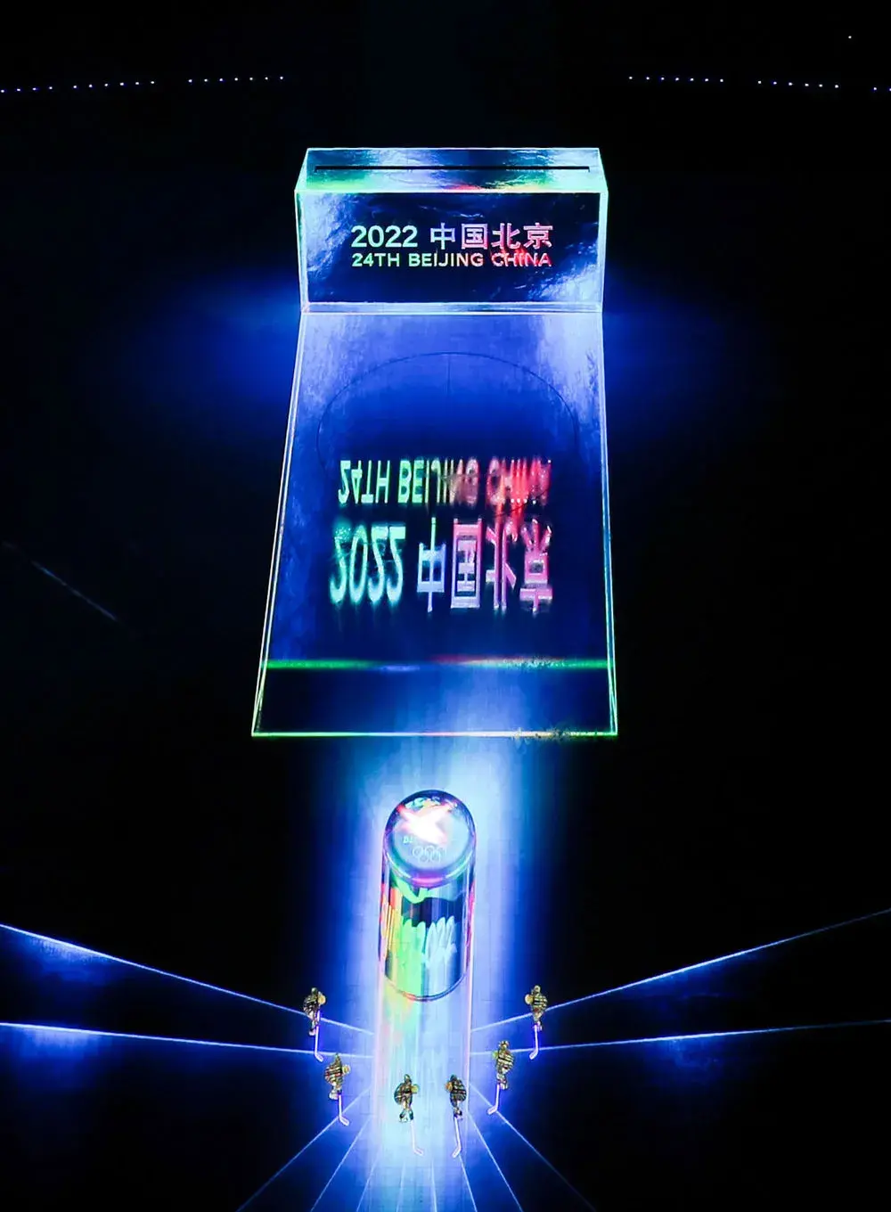 冬奥会开幕式 北京冬奥会开幕式10个绝美瞬间