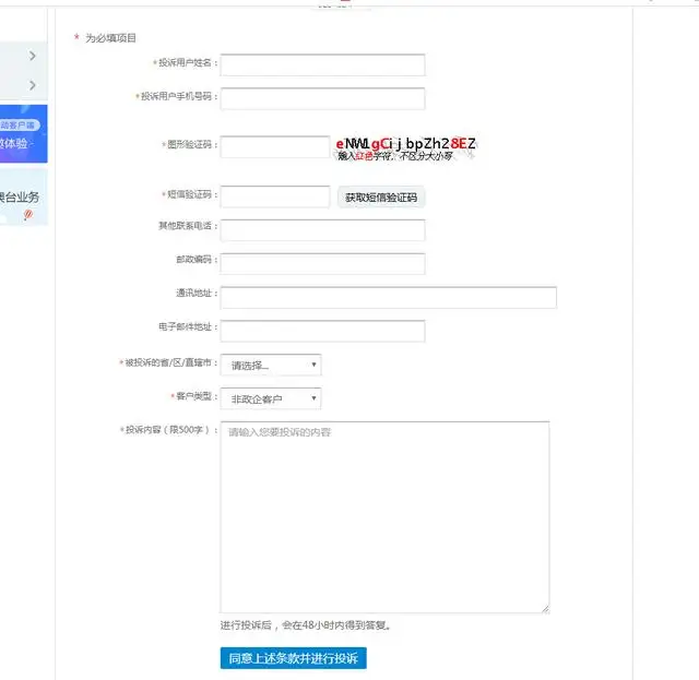 移动套餐怎么从高改低2022(移动套餐怎么从高改低不给改,去什么部门投诉)