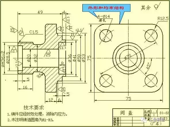 车床加工图纸怎么看