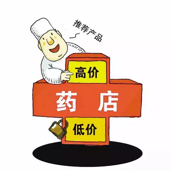 药店晒单是什么意思(收货晒单是什么意思)