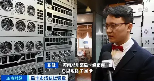 警惕比特币、元宇宙等“新型投资”陷阱,捂紧你的钱袋子