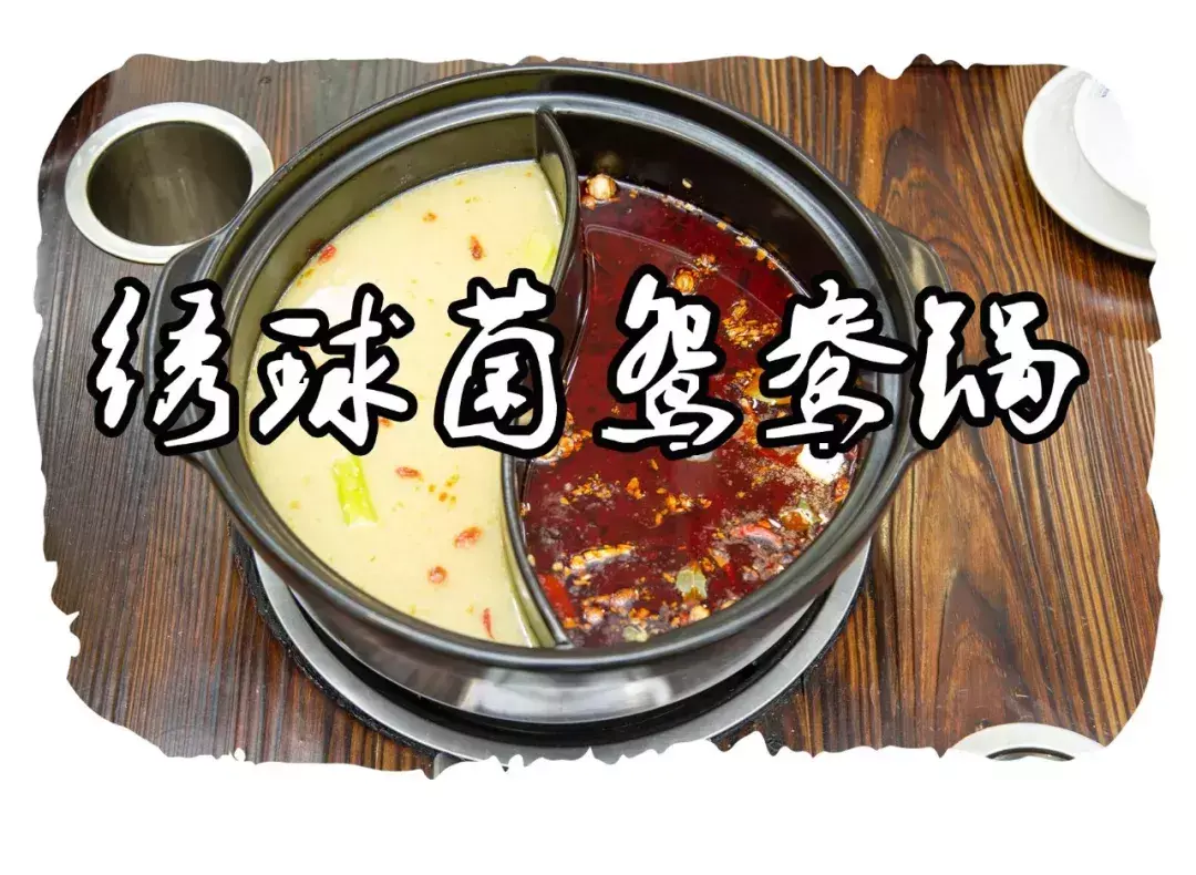 长寿老妈串串香佛山所有的店(长寿老妈串串香总店在哪里)