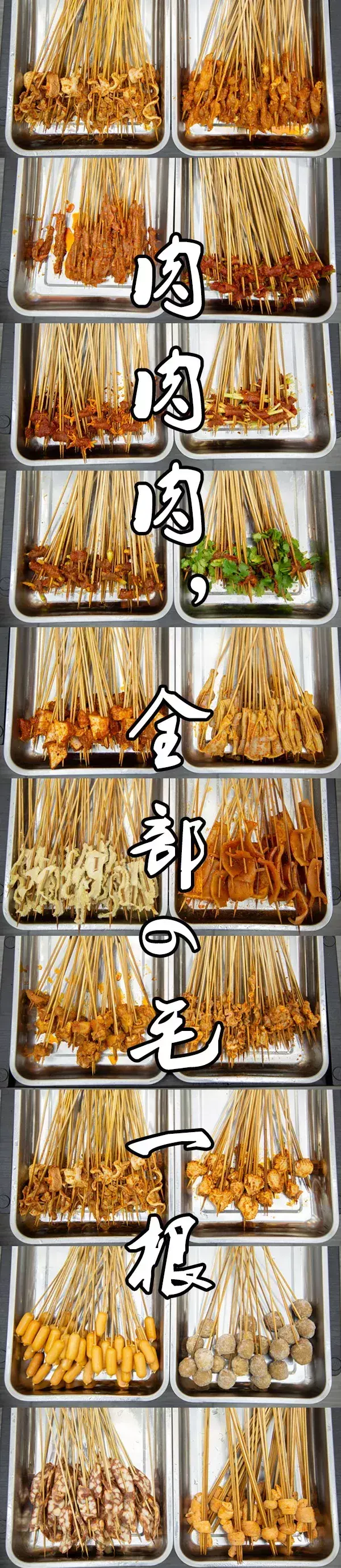 长寿老妈串串香佛山所有的店(长寿老妈串串香总店在哪里)