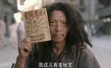 内卷的最通俗解释(一文搞懂:什么是内卷)