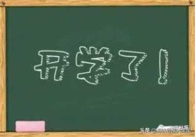 福建又传来坏消息，新增7例确诊病例，家长：希望不要影响开学