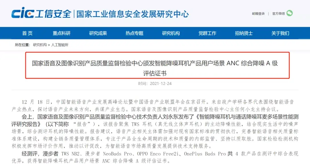 漫步者耳机是什么档次的(耳机除了漫步者还有什么品牌)