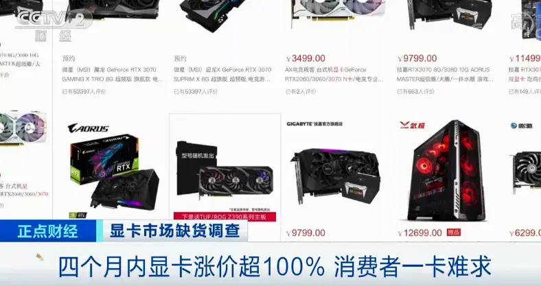 警惕比特币、元宇宙等“新型投资”陷阱,捂紧你的钱袋子