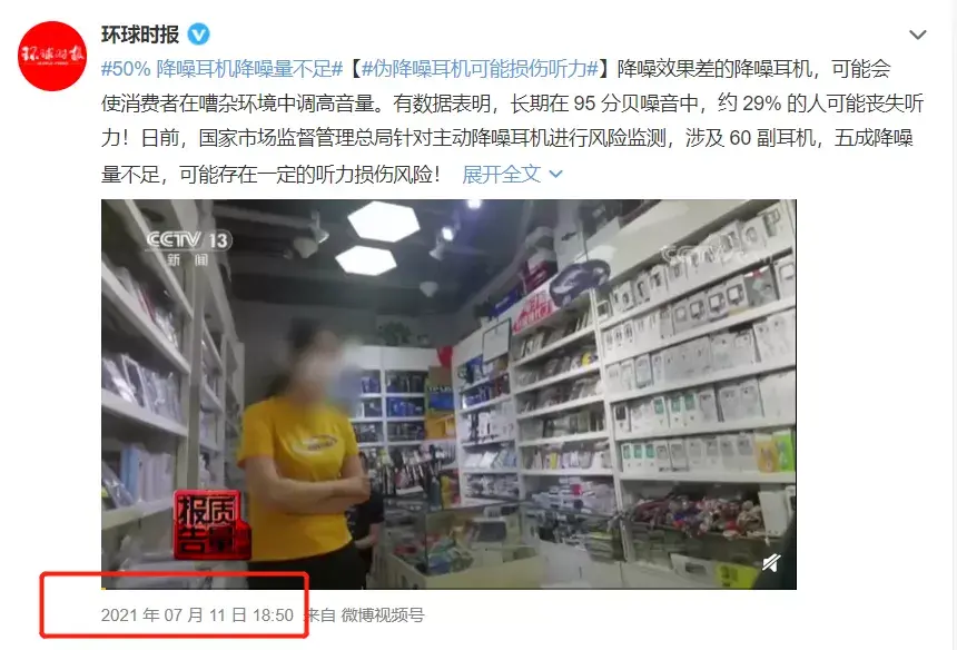 漫步者耳机是什么档次的(耳机除了漫步者还有什么品牌)