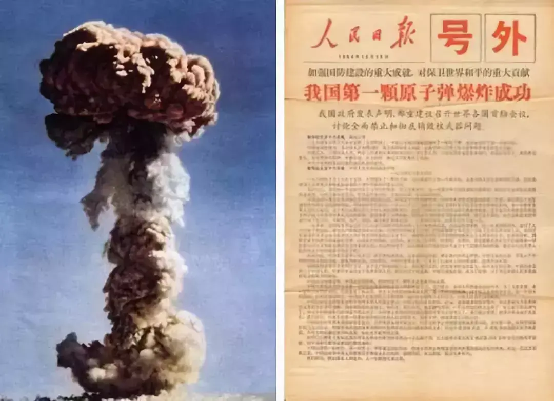 陆光达(你愿意一辈子隐姓埋名吗?)