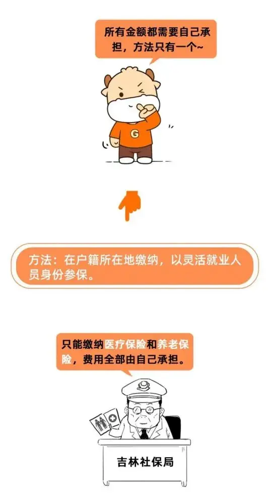 社保断了一个月有影响吗(北京社保断了一个月有影响吗)