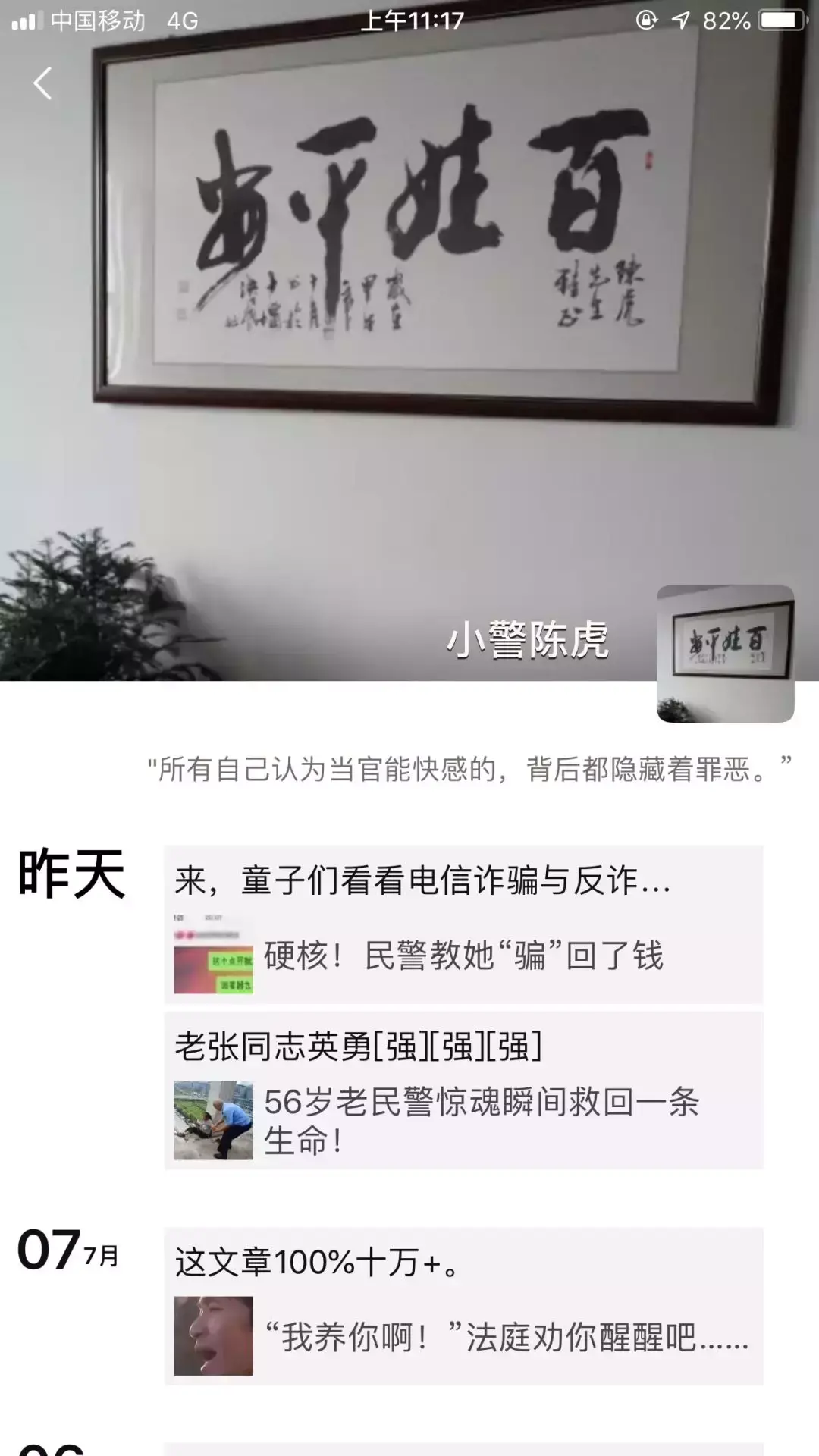 免验证微信号50个2021(免验证微信号50个贴吧)