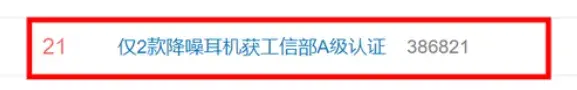 漫步者耳机是什么档次的(耳机除了漫步者还有什么品牌)