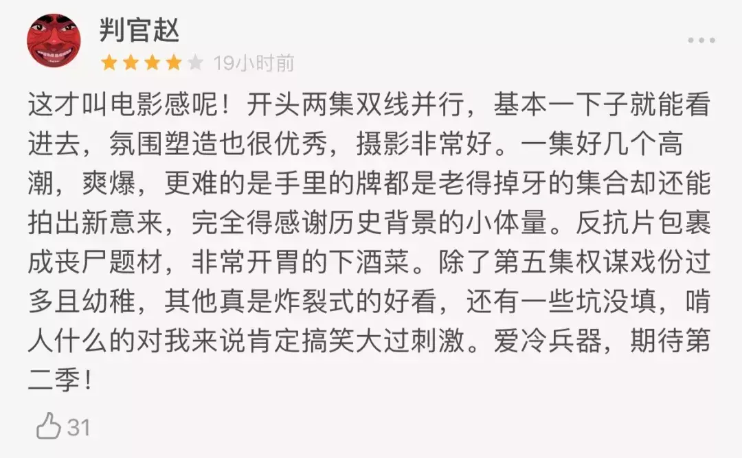 为什么救赵(为什么救赵学州)
