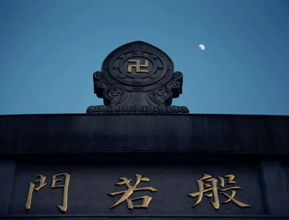 佛说一瞬间有多少念头(佛说人来到世上是来受苦的)