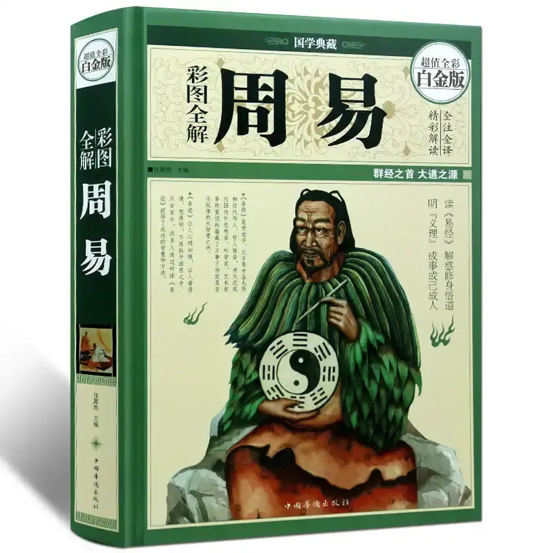 热文猱的意思(猱怎么读)