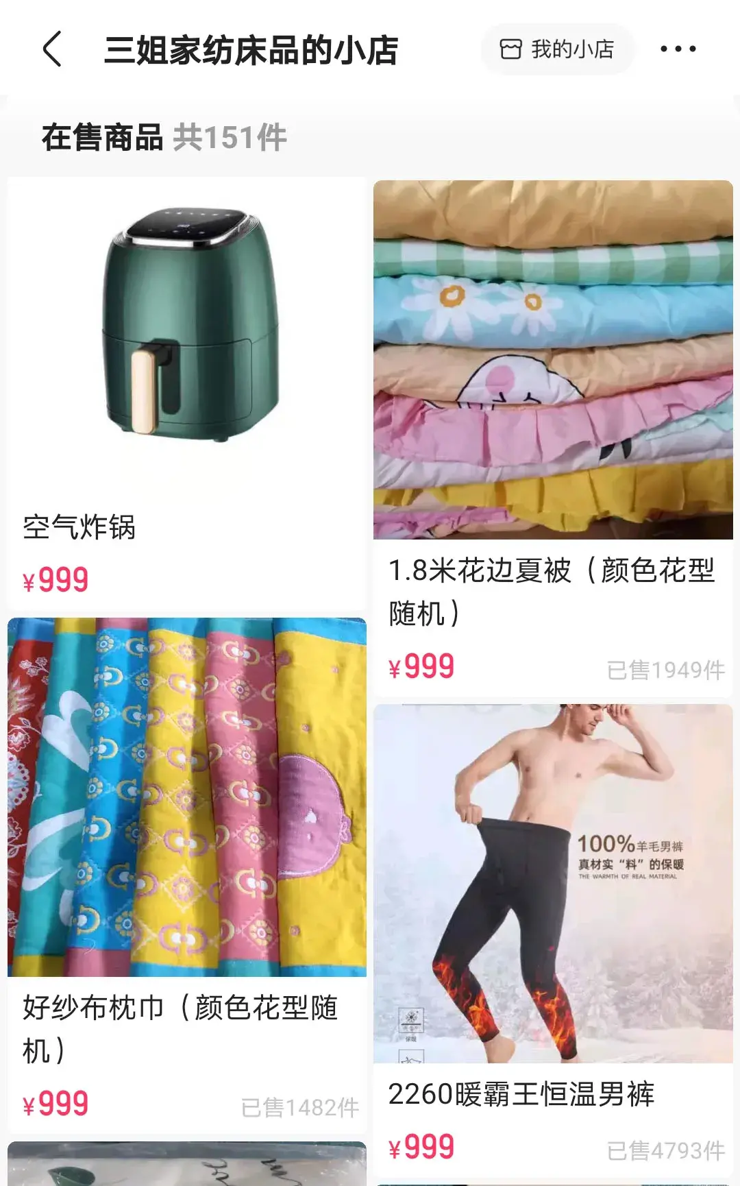 找快手主播合作佣金是多少(快手主播合作卖货佣金)