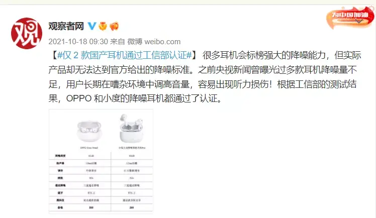 漫步者耳机是什么档次的(耳机除了漫步者还有什么品牌)