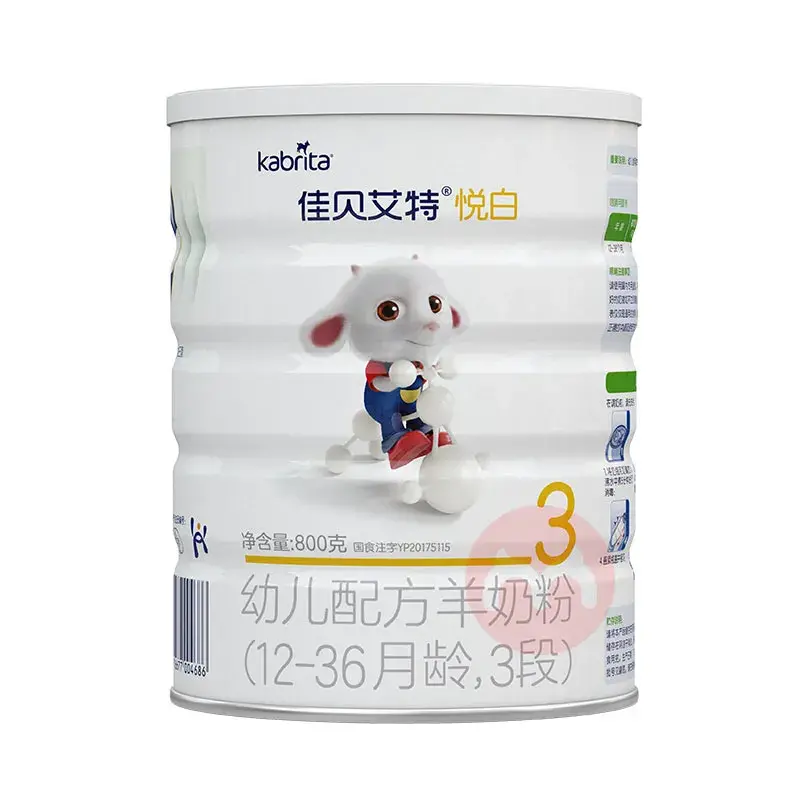 奶粉排行榜前十位(好评率较高的十款宝宝奶粉)