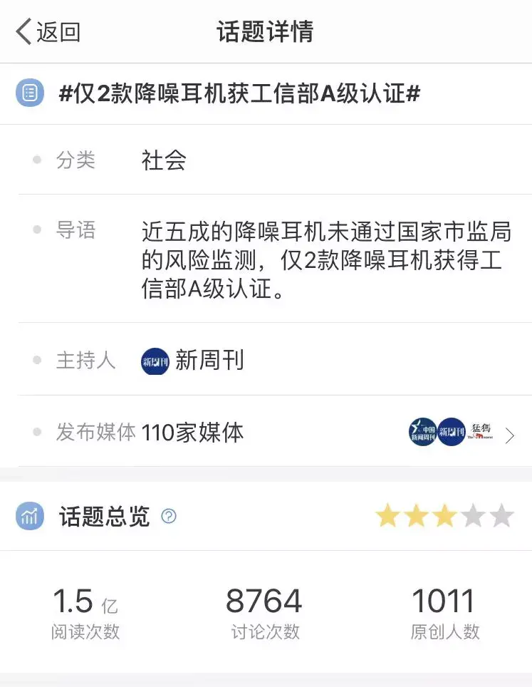 漫步者耳机是什么档次的(耳机除了漫步者还有什么品牌)