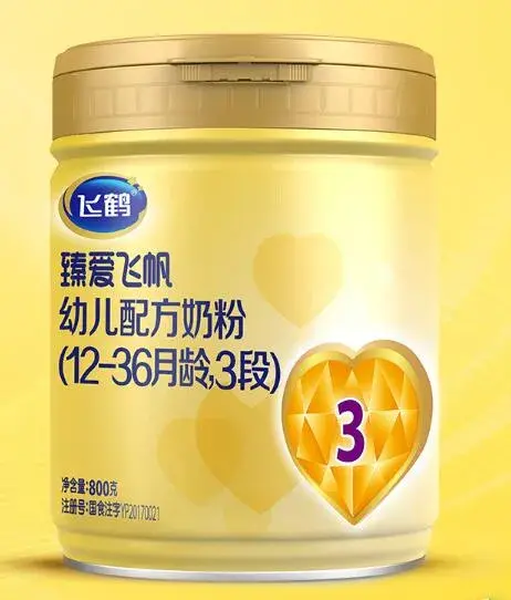 奶粉排行榜前十位(好评率较高的十款宝宝奶粉)