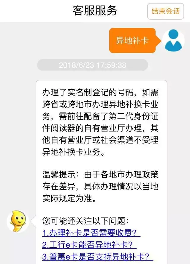中国移动的小区流量是什么意思(移动小区流量是啥)