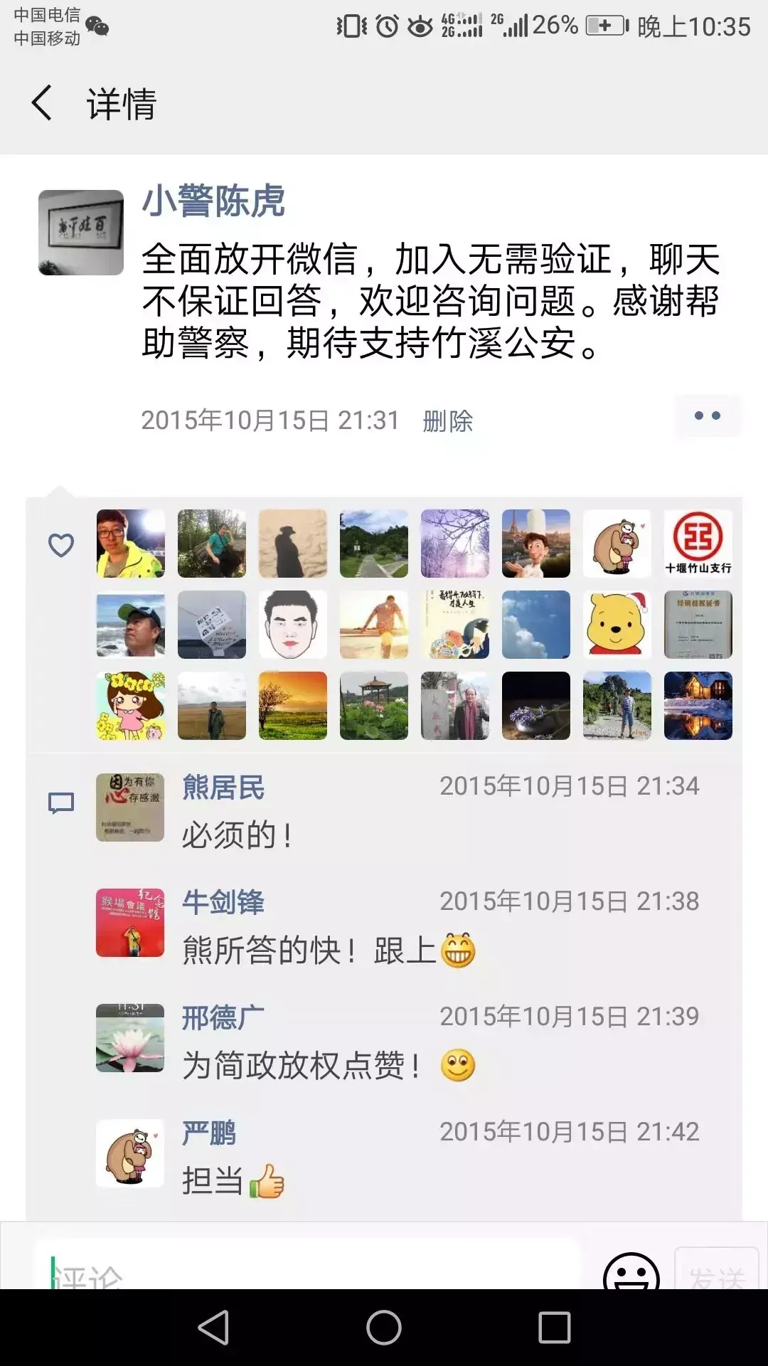 免验证微信号50个2021(免验证微信号50个贴吧)
