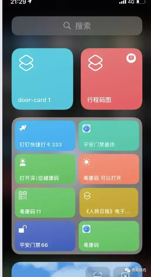 如何在钉钉上打卡(钉钉打卡怎么用)