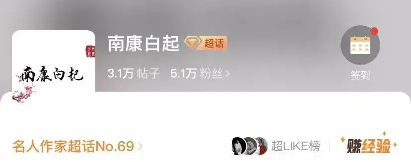 南康白起跳江事件是真的吗？南康白起跳江事件原因