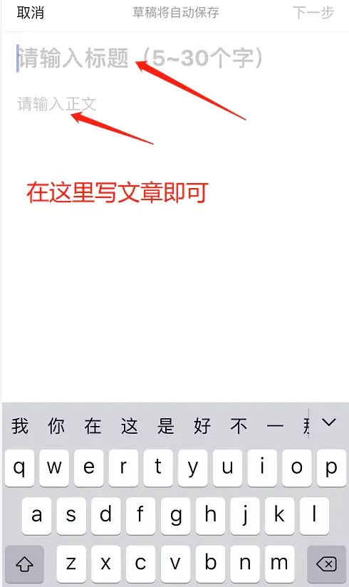 在头条发表文章怎样才能有收益(今日头条写文章有收益吗)
