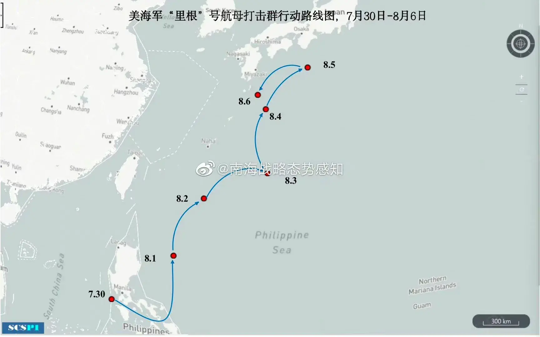 解放军环台演习之际！美“里根号”航母折返 或将穿越台湾海峡