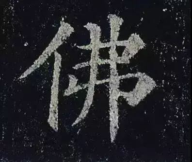 多宝塔碑作者是谁(陕西多宝塔碑作者)