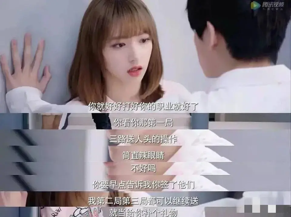 你微笑时很美（《你微笑时很美》口碑遇冷）
