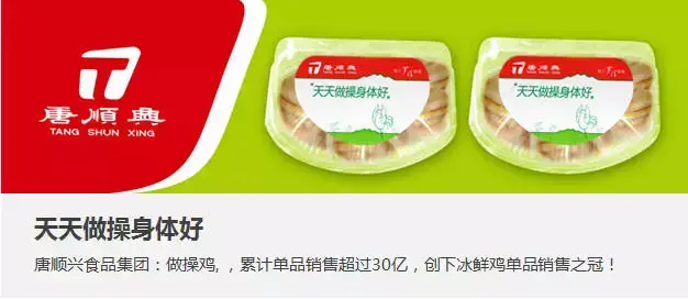 猪肉营销推广方案策划书(猪肉营销推广方案策划公司)