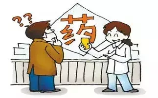 药店晒单是什么意思(收货晒单是什么意思)