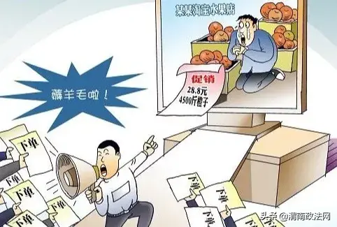 褥羊毛是啥(褥羊毛与薅羊毛什么意思)
