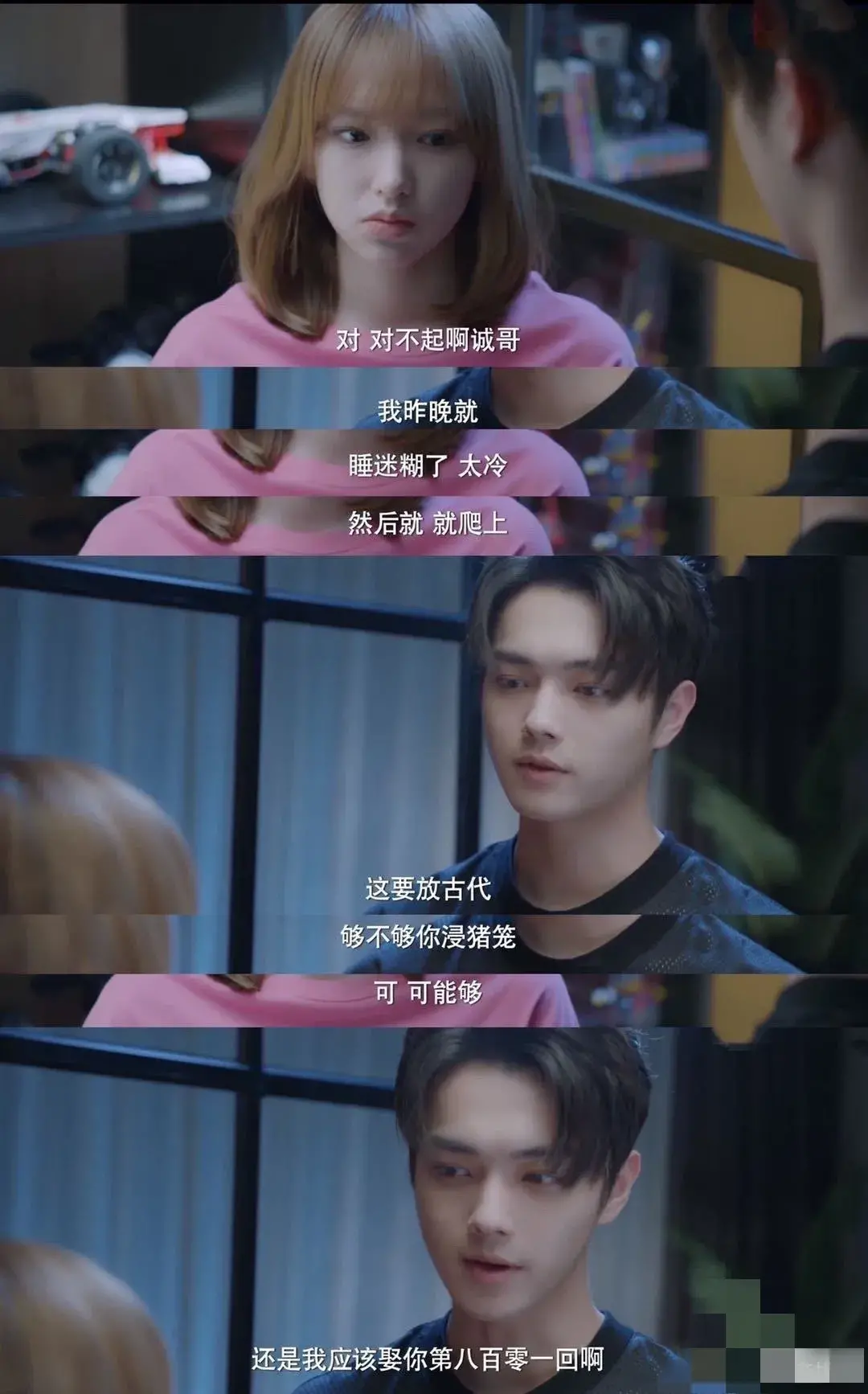 你微笑时很美（《你微笑时很美》口碑遇冷）