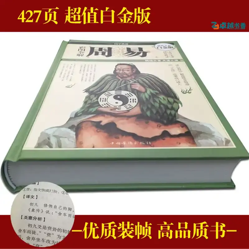 热文猱的意思(猱怎么读)