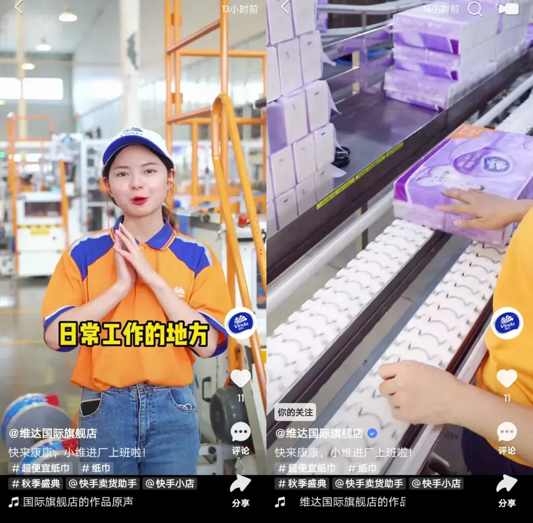 找快手主播合作佣金是多少(快手主播合作卖货佣金)