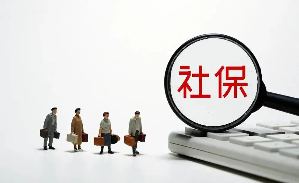 社保断了一个月有影响吗(北京社保断了一个月有影响吗)