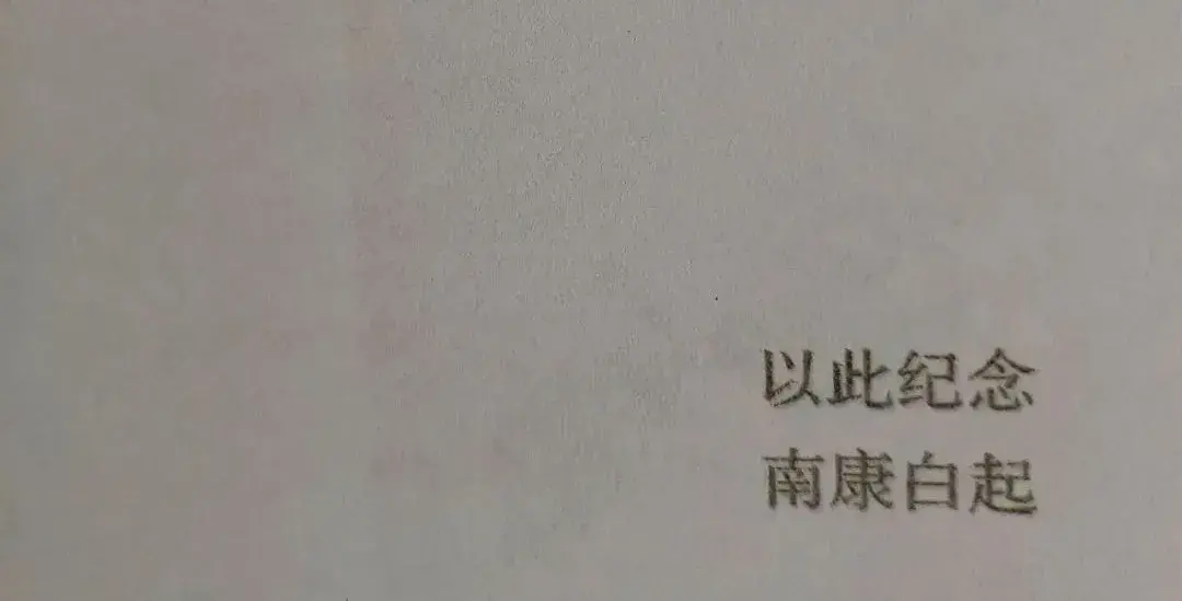 南康白起跳江事件是真的吗？南康白起跳江事件原因