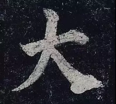多宝塔碑作者是谁(陕西多宝塔碑作者)