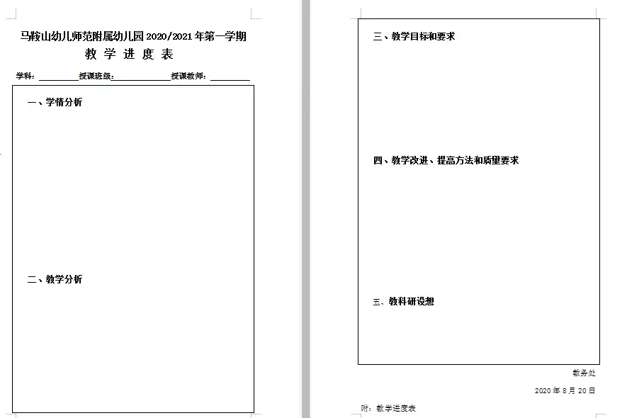 wps初级入门教程视频(wps视频教程)